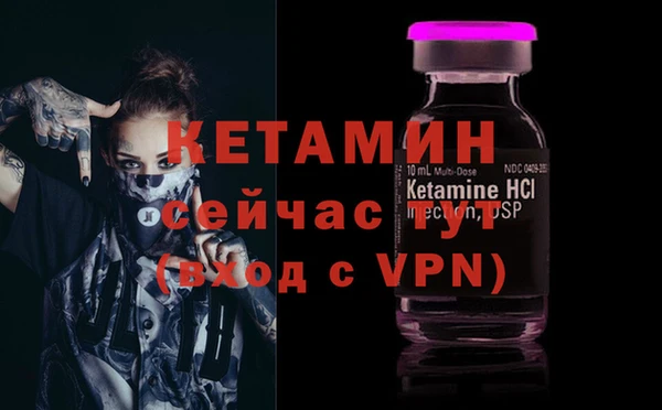 MESCALINE Богородицк