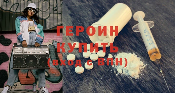 MESCALINE Богородицк