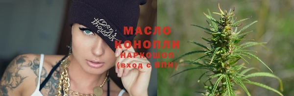 MESCALINE Богородицк