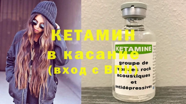 MESCALINE Богородицк