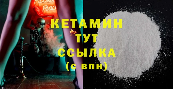 MESCALINE Богородицк