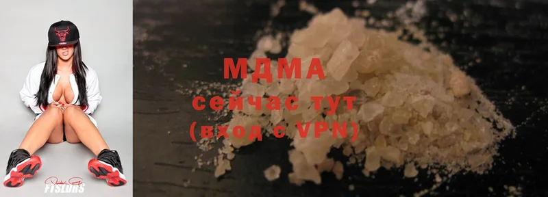 MDMA VHQ  что такое наркотик  Ноябрьск 